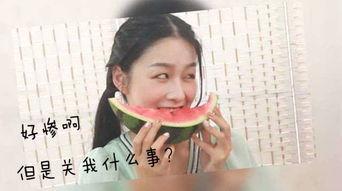 吃瓜表情包怎么回复女孩子